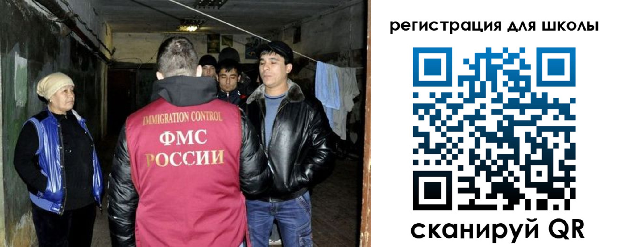 прописка поиск в Элисте