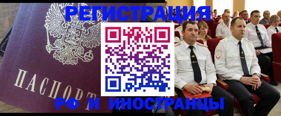 пропишу в квартире в Элисте